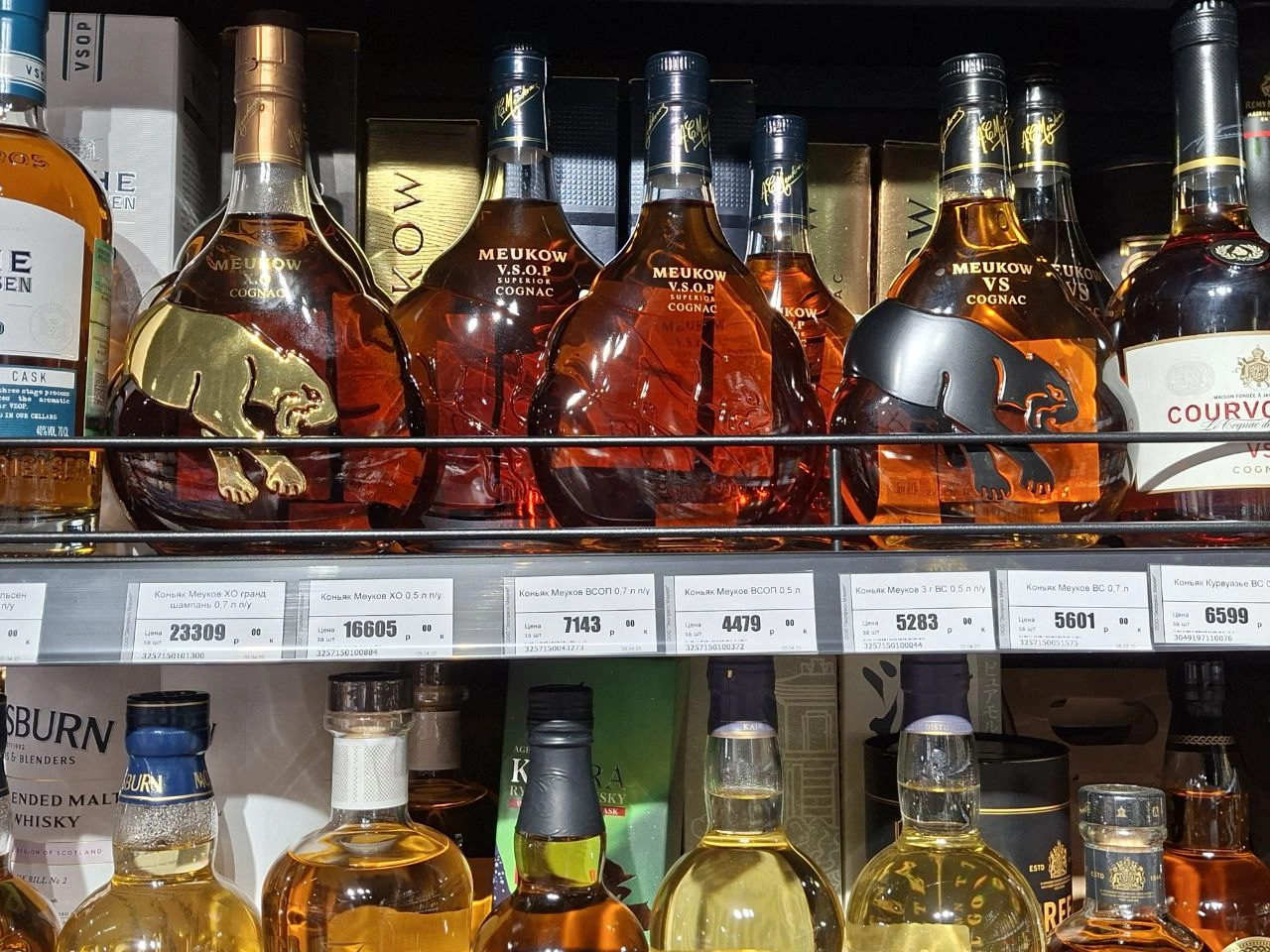 Магазин Мидийный бар  (by Wine Express)